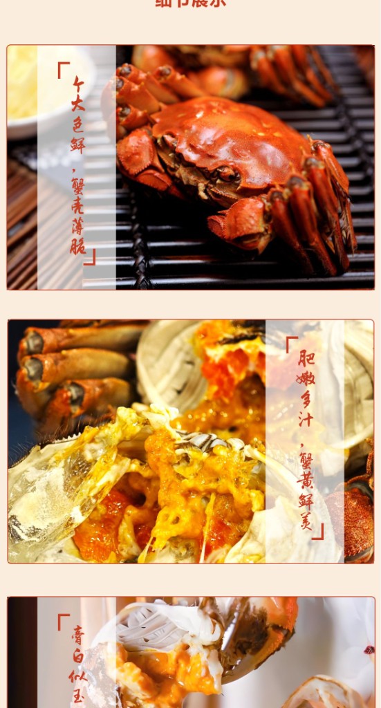 商品详情3