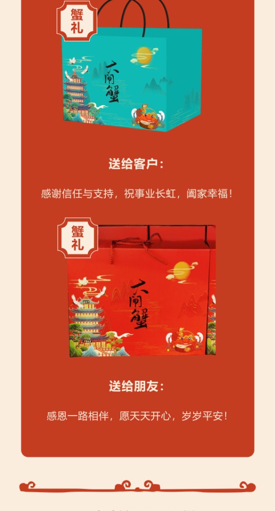 商品详情7